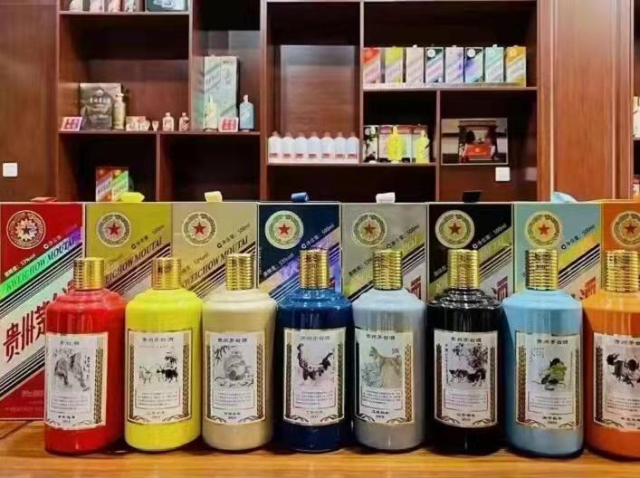 兴隆华侨农场生肖酒回收